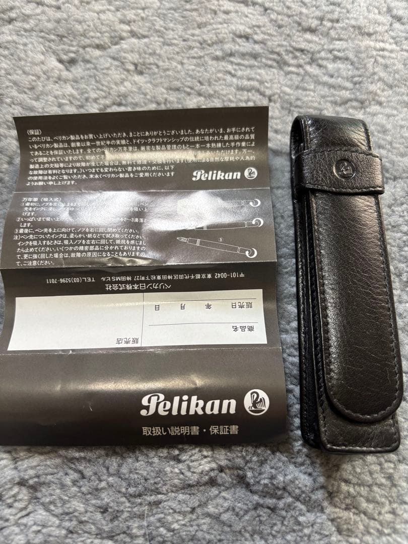 ペリカン スーベレーン M300 緑縞 14K 字幅F フルセット 新品/廃盤