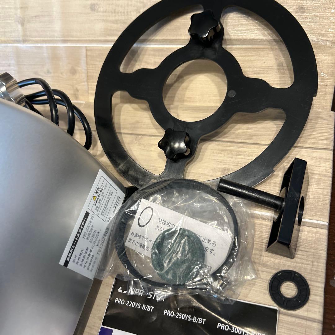 【美品・動作良好】ミートスライサー・PRO-220YS-BT1（2022年製）