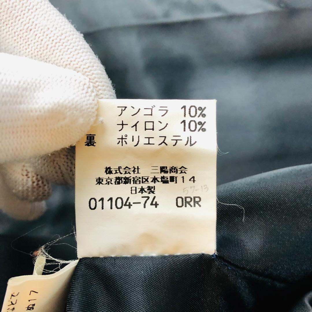 【高級】ポールスチュアート★チェスターコート アンゴラ混 ネイビー L相当