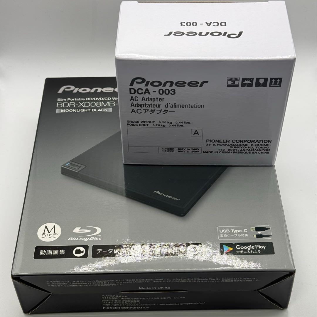 Pioneer DCA-003 BDR-XD08MB-S 未開封品
