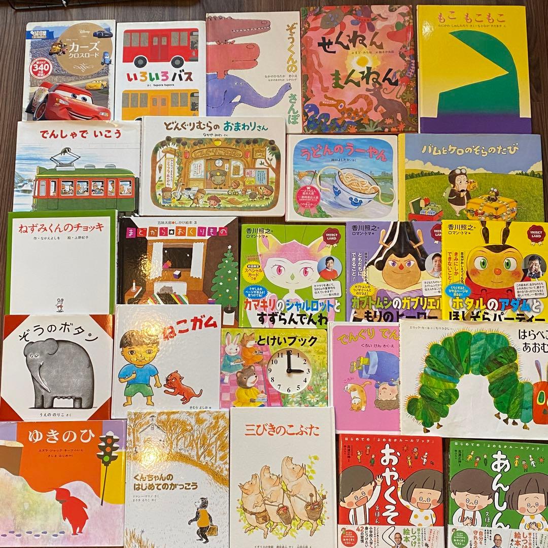 【4/1限定2000円値引中】81冊 絵本まとめ売りセット