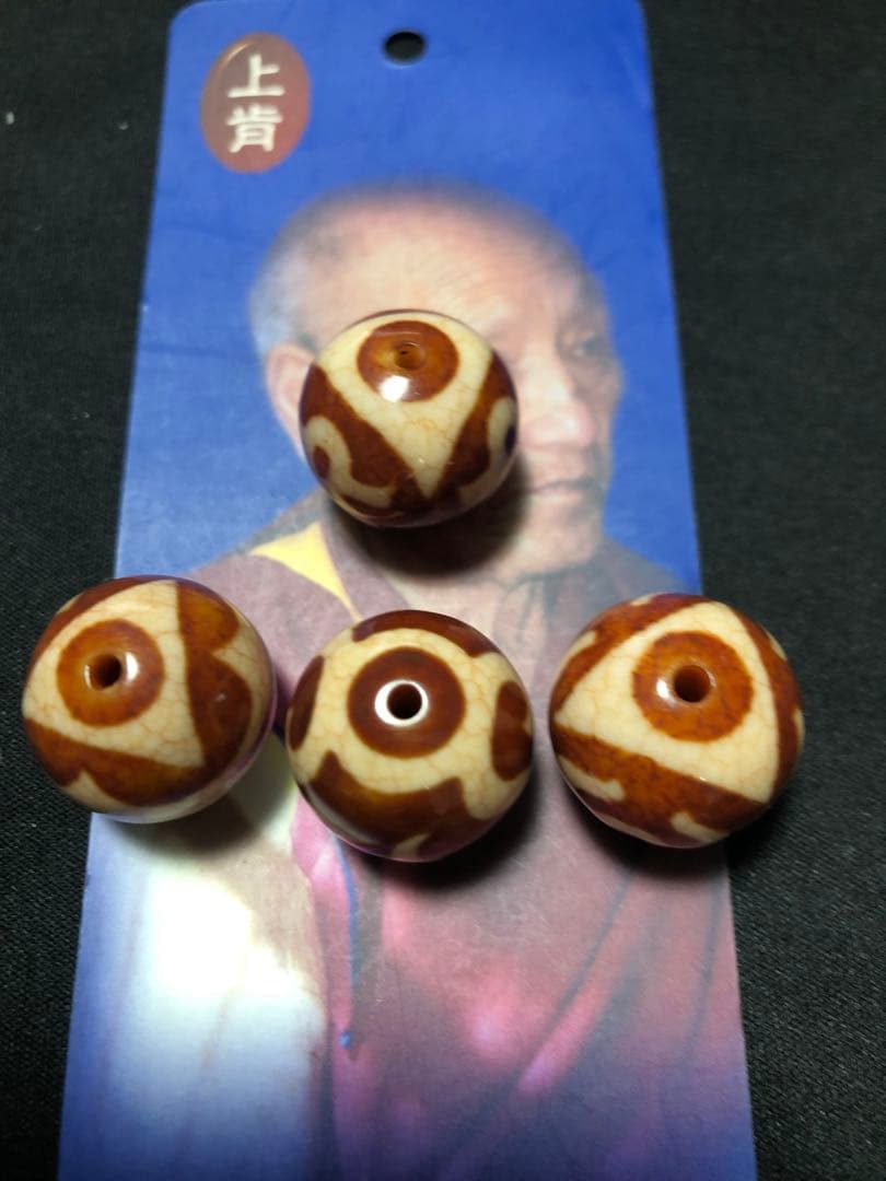上肯龍紋天珠‼️西蔵護摩供龍紋虎牙財神、虎牙貴人、双虎牙、如意宝珠天珠4点セット