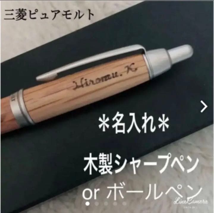 おはなはん様♡確認ページ