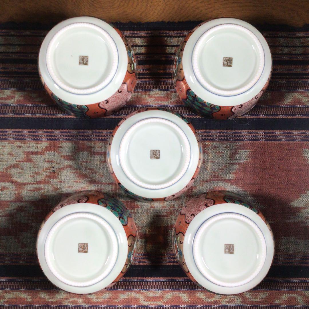 『楽しいうー特価』　青藍　『極彩』　金彩　小鉢　5枚