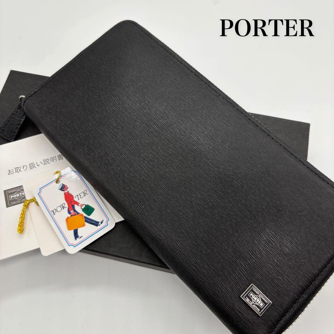 【極美品】ポーター カレント 長財布 ラウンドジップ レザー 本革 ロゴ 黒