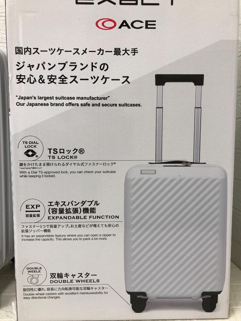 ACE イグザクト 機内持込みサイズ スーツケース（拡張機能付き）ホワイト