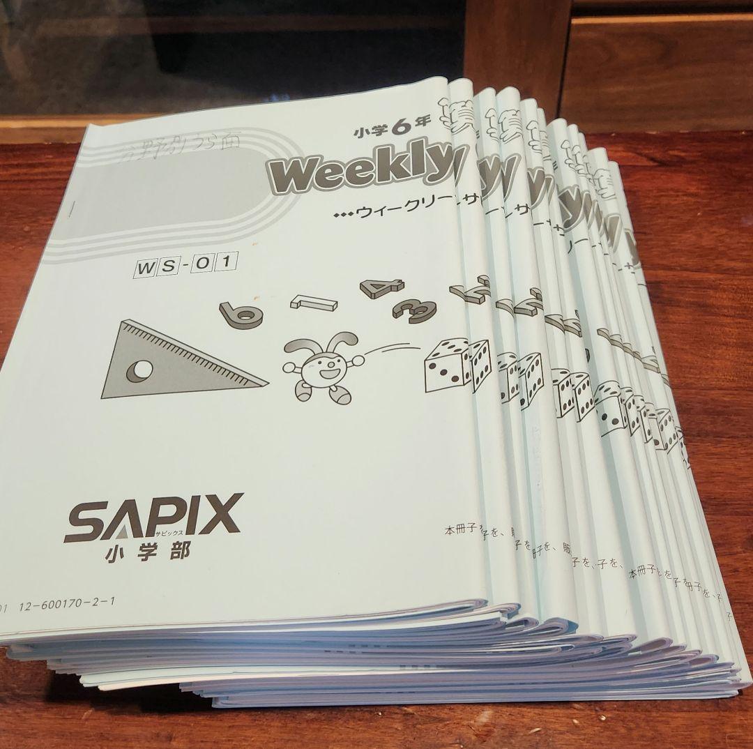 naoki　算数教材