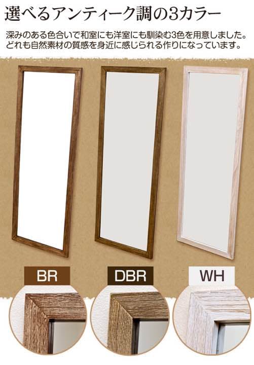 送料無料 アンティークジャンボミラー  全3色