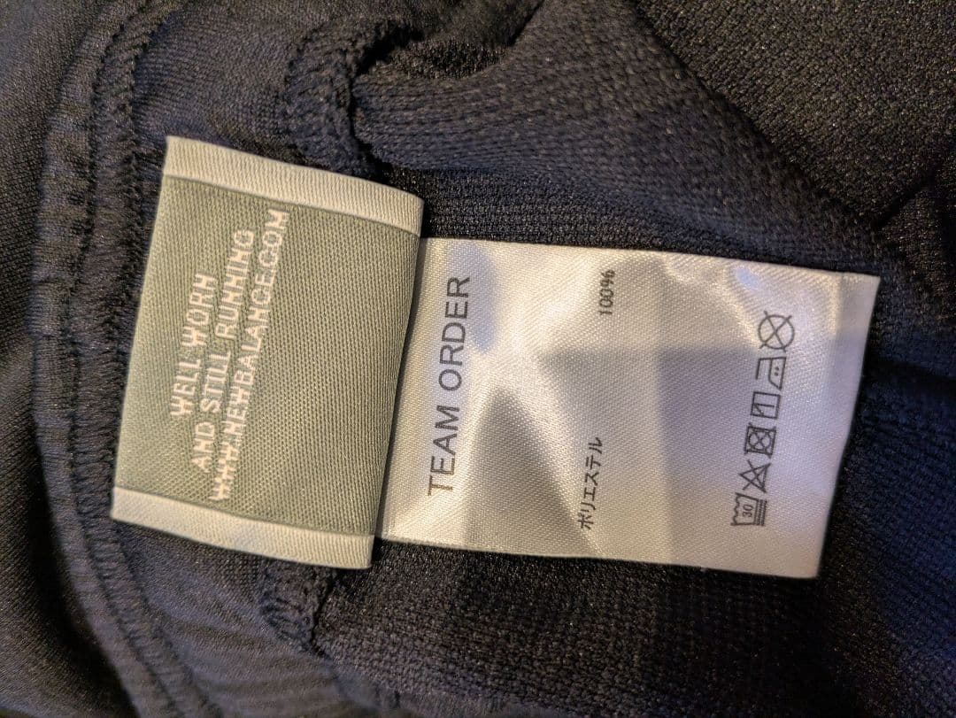 New Balance ジャケット＆パンツセット　IPU陸上部　新品未使用4点