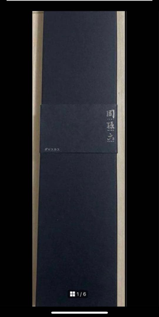 貝印⭐︎関孫六ダマスカス三徳160mm&牛刀 180mmセット