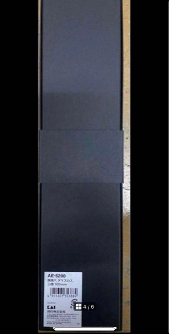 貝印⭐︎関孫六ダマスカス三徳160mm&牛刀 180mmセット