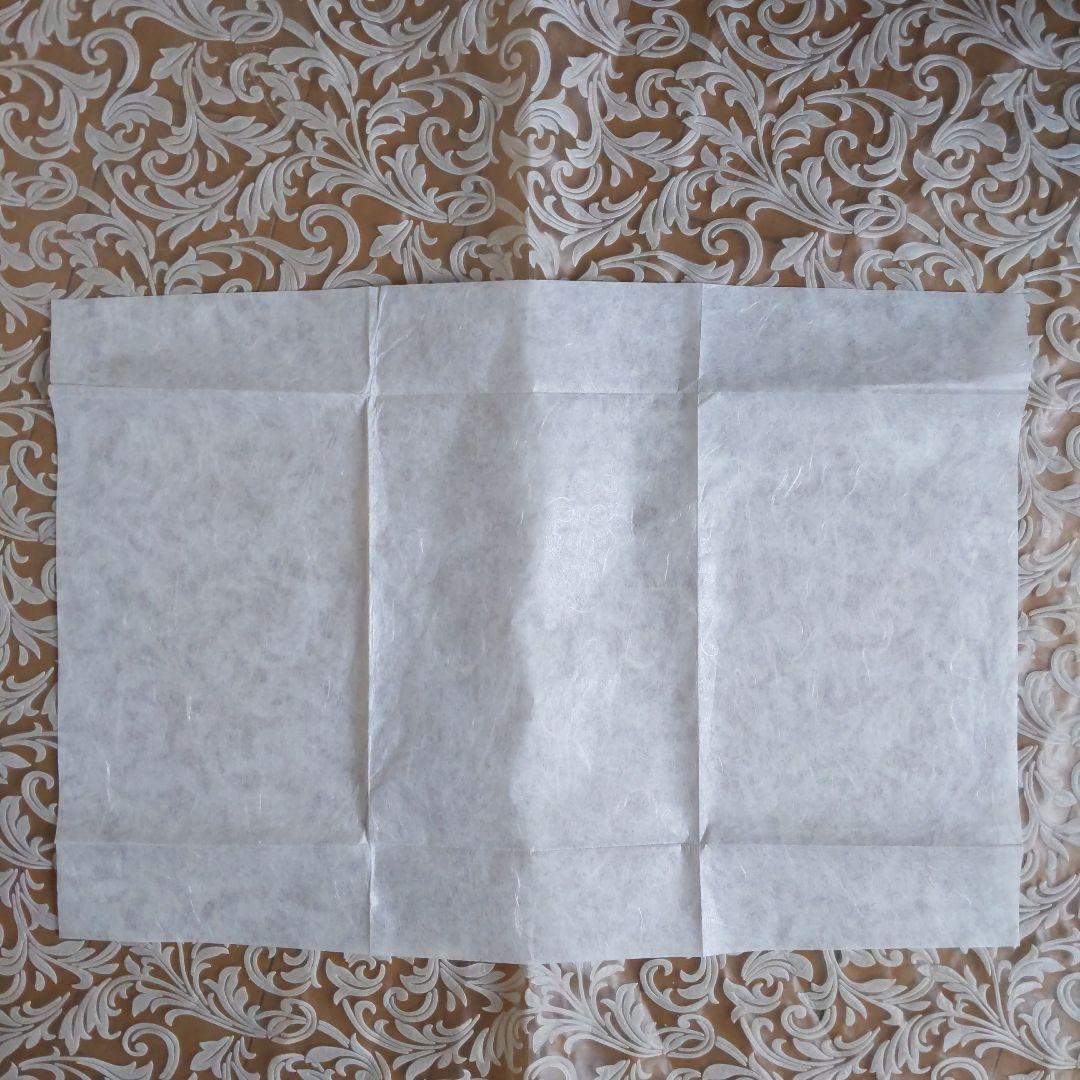 出帛紗　【梅子　】　堀之内宗完　十色間道　和久田金襴　平成27、28年