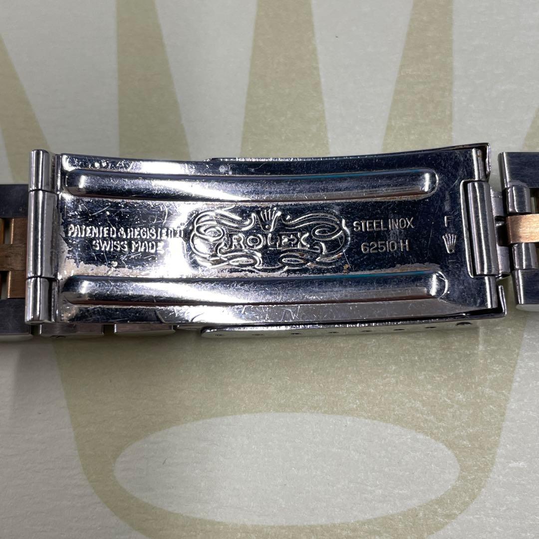 純正 ROLEX コンビ ジュビリーブレス 455 62510H C5700