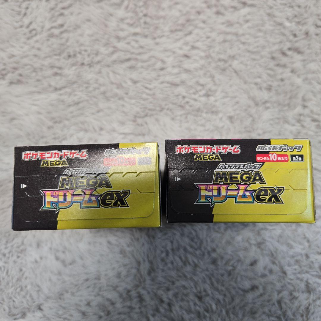 ポケモンカードゲーム MEGA ドリームex 2個　ペリペリ有　シュリンク無