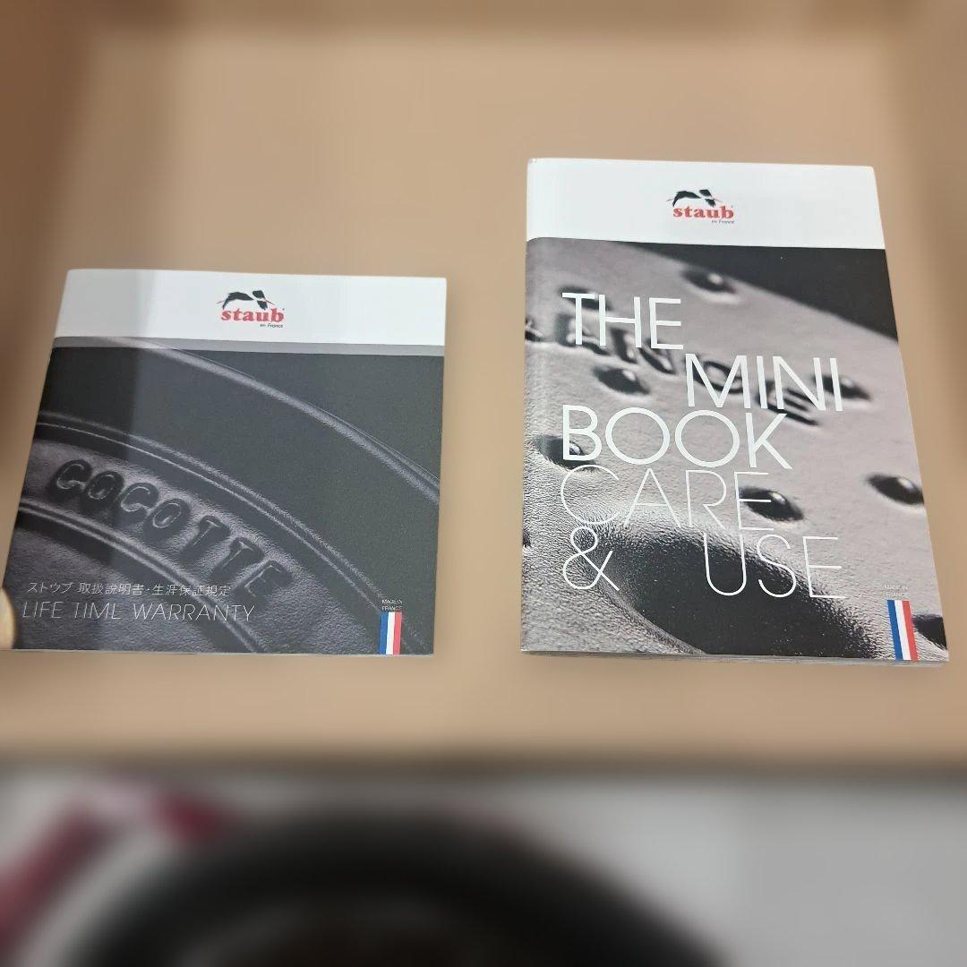 【staub : 新品・未使用】 ピコ・ココット　オポール 23cm 　チェリー