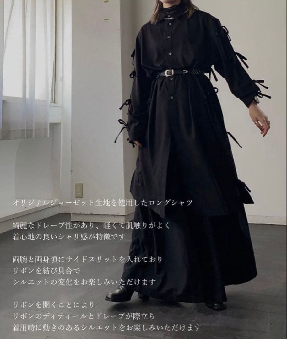 【大人気】NOT CONVENTIONAL slit ribbon shirt