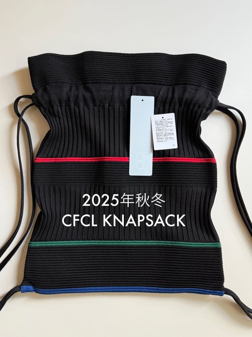 2025年CFCL KNAPSACK ナップサック/hyke toga too