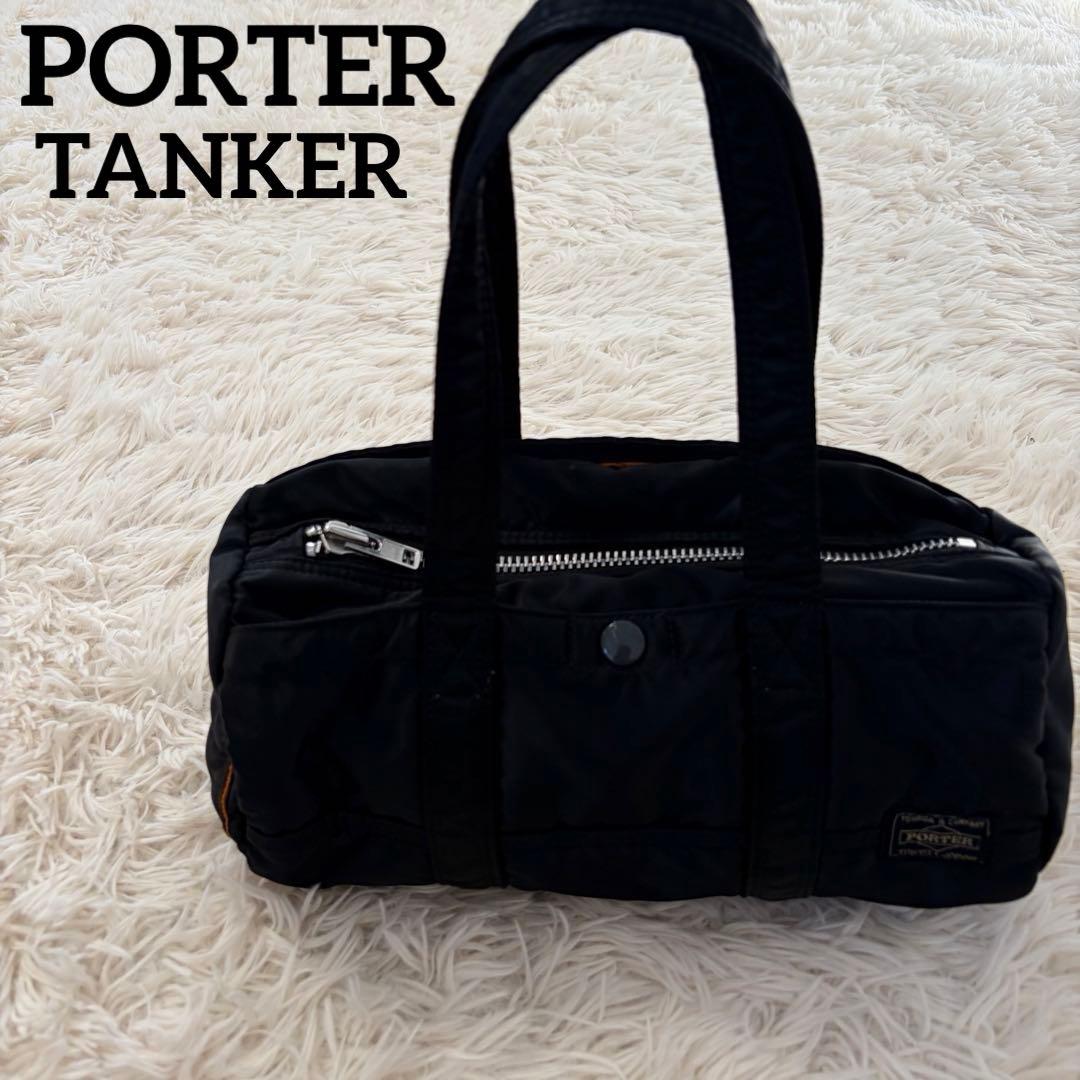 【美品】ポーター ボストンバッグ タンカー ブラック