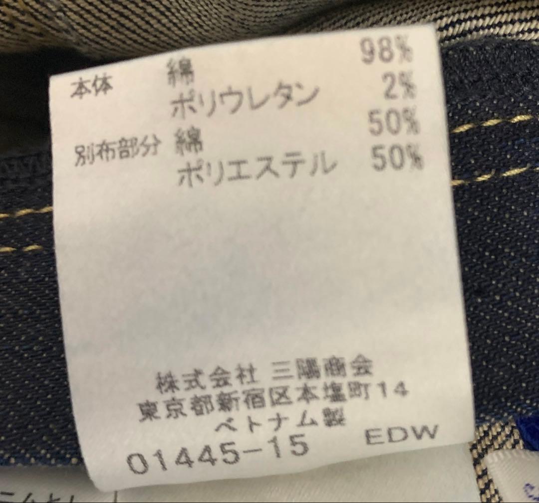 BURBERRY BLUE LABEL デニムジャンパースカート 三陽商会 38