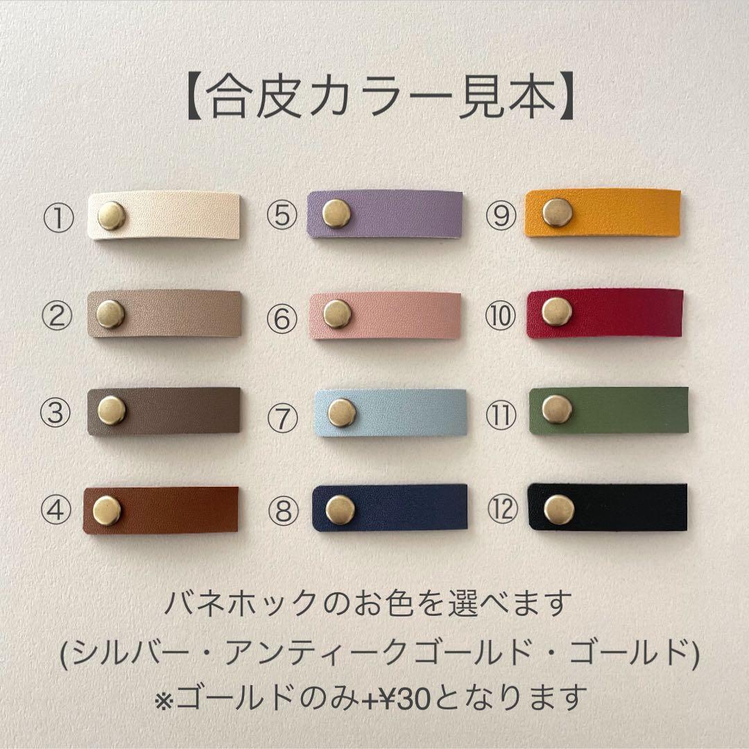 リバティ ラミネート 携帯ティッシュケース〈フォレストウェーブ〉ミストブラック