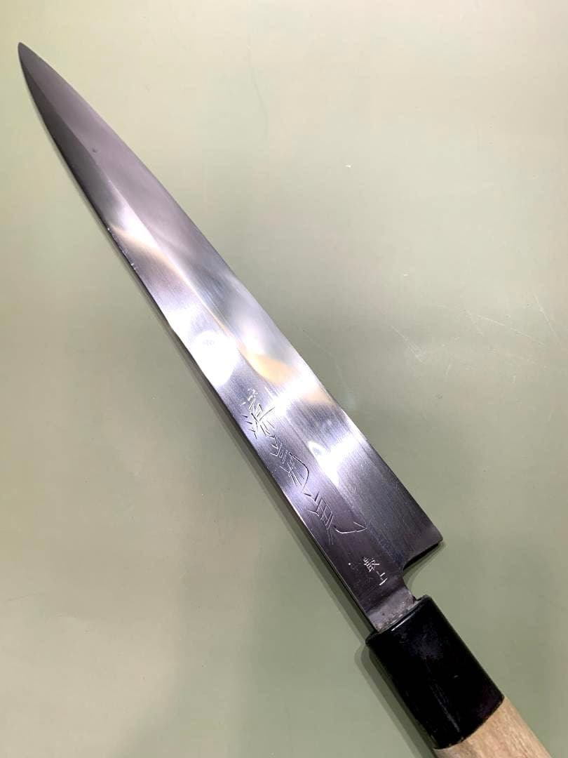 源菊虎　柳刃包丁　最上　本鍛錬　刃渡り26cm