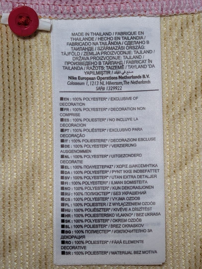 超希少品 2012-13 ガラタサライ スナイデル 加入半年限定背番号14番