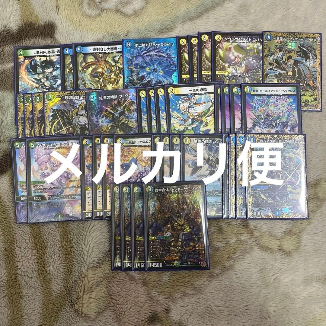 初*者様 【メルカリ便】トリーヴァゴルギーオージャー　微高レート