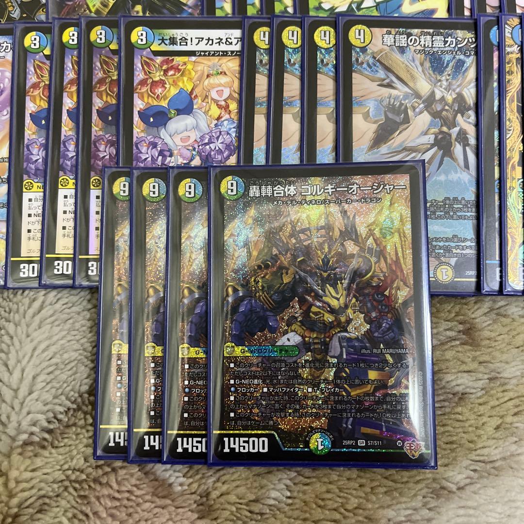 初*者様 【メルカリ便】トリーヴァゴルギーオージャー　微高レート