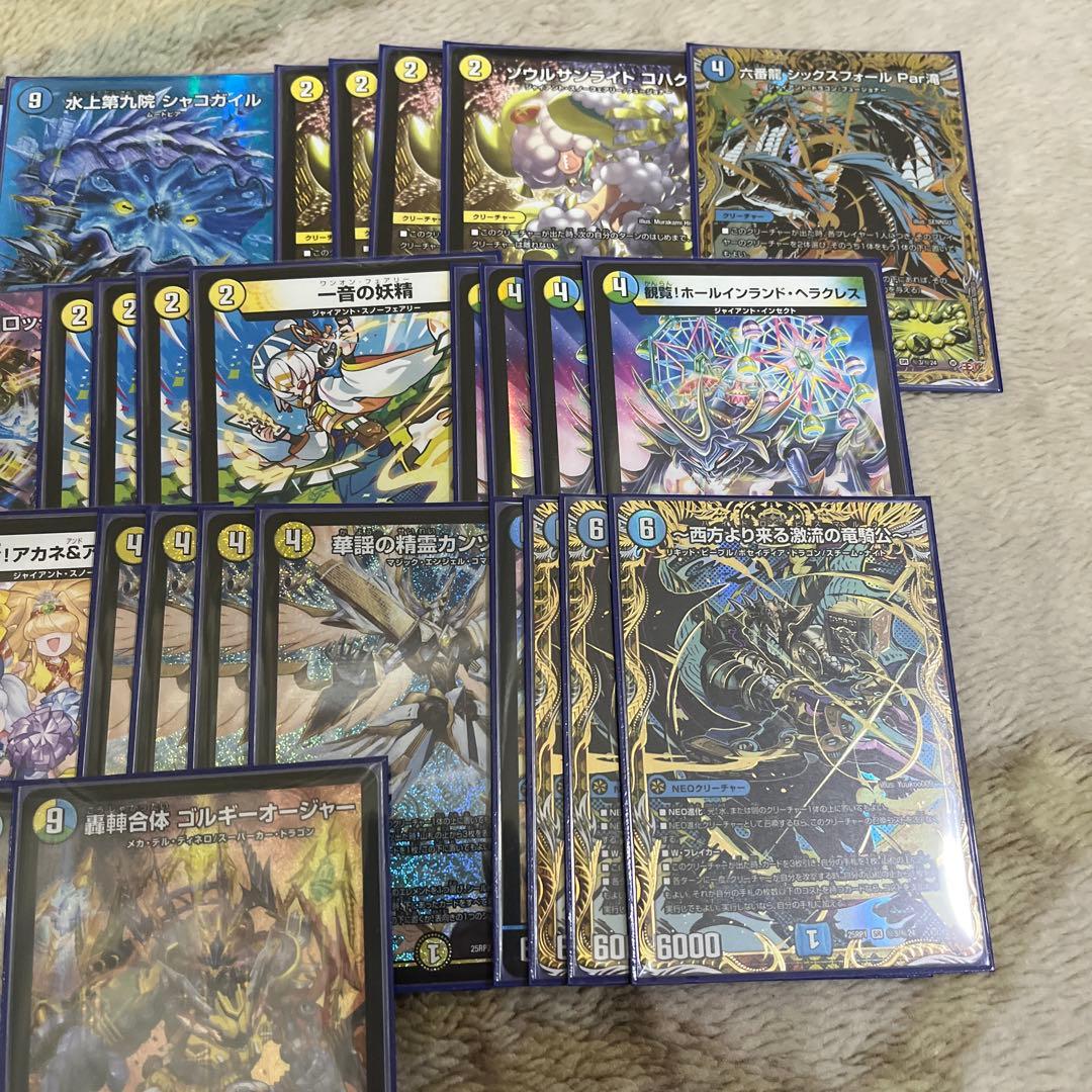 初*者様 【メルカリ便】トリーヴァゴルギーオージャー　微高レート