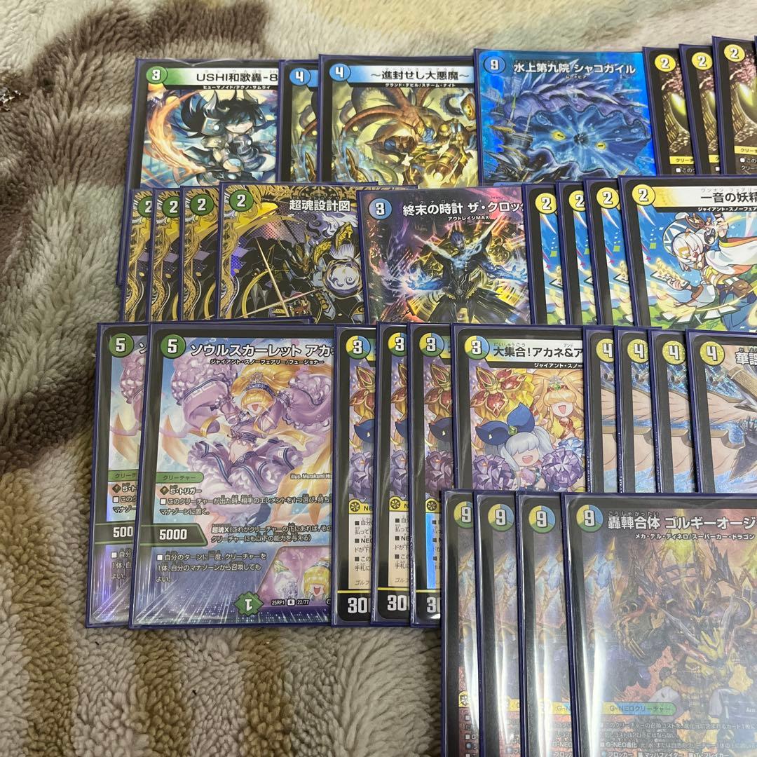 初*者様 【メルカリ便】トリーヴァゴルギーオージャー　微高レート