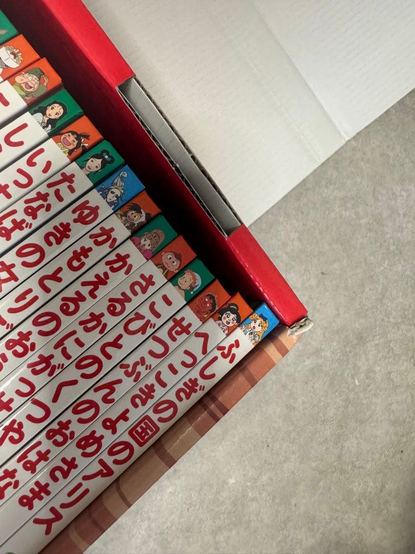 新品絵本　はじめての世界名作えほん あかいえほんのおうち(1~40巻)