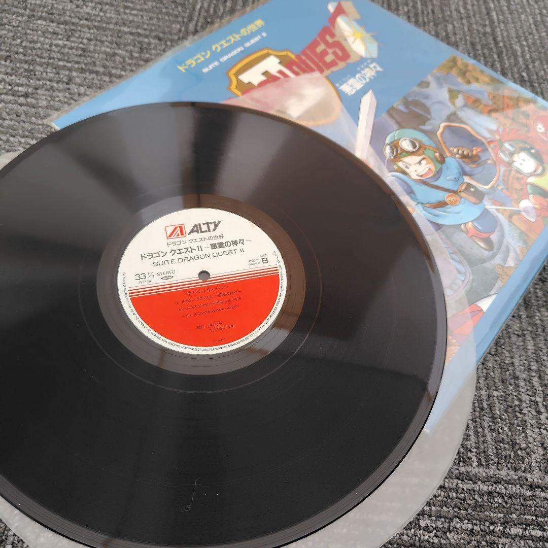 【レコード】ドラゴンクエストⅠ、Ⅱ
