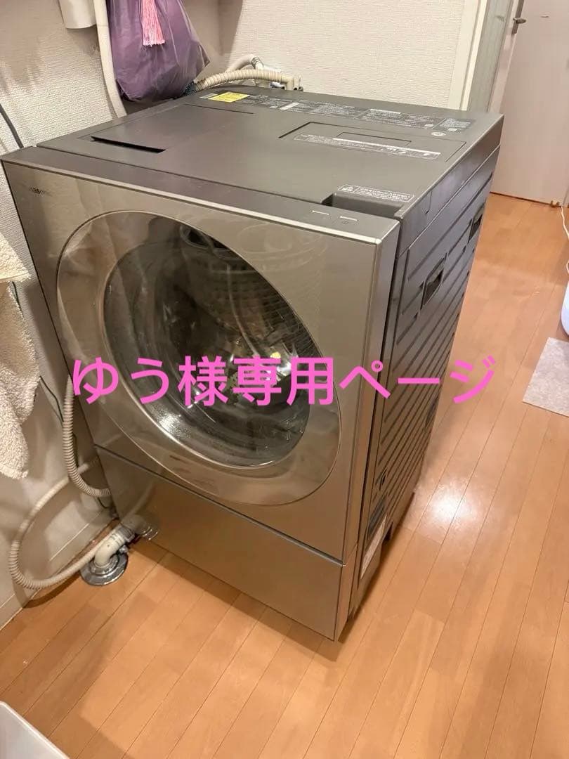 ゆう　Panasonic ドラム式洗濯機 NA-VG240L