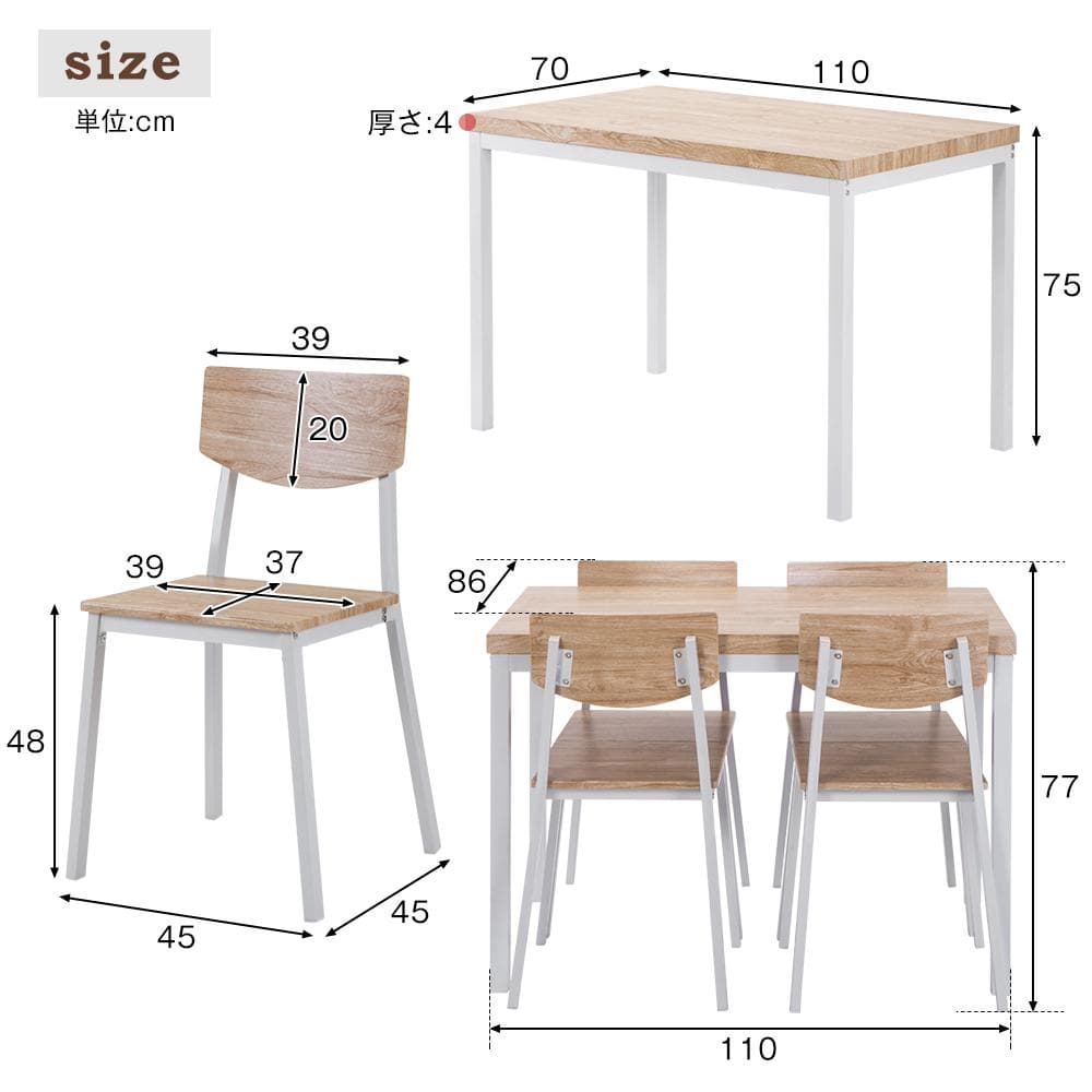 数量限定！ダイニングセット 4人掛け現代風　シンプル　オシャレ　NATURAL