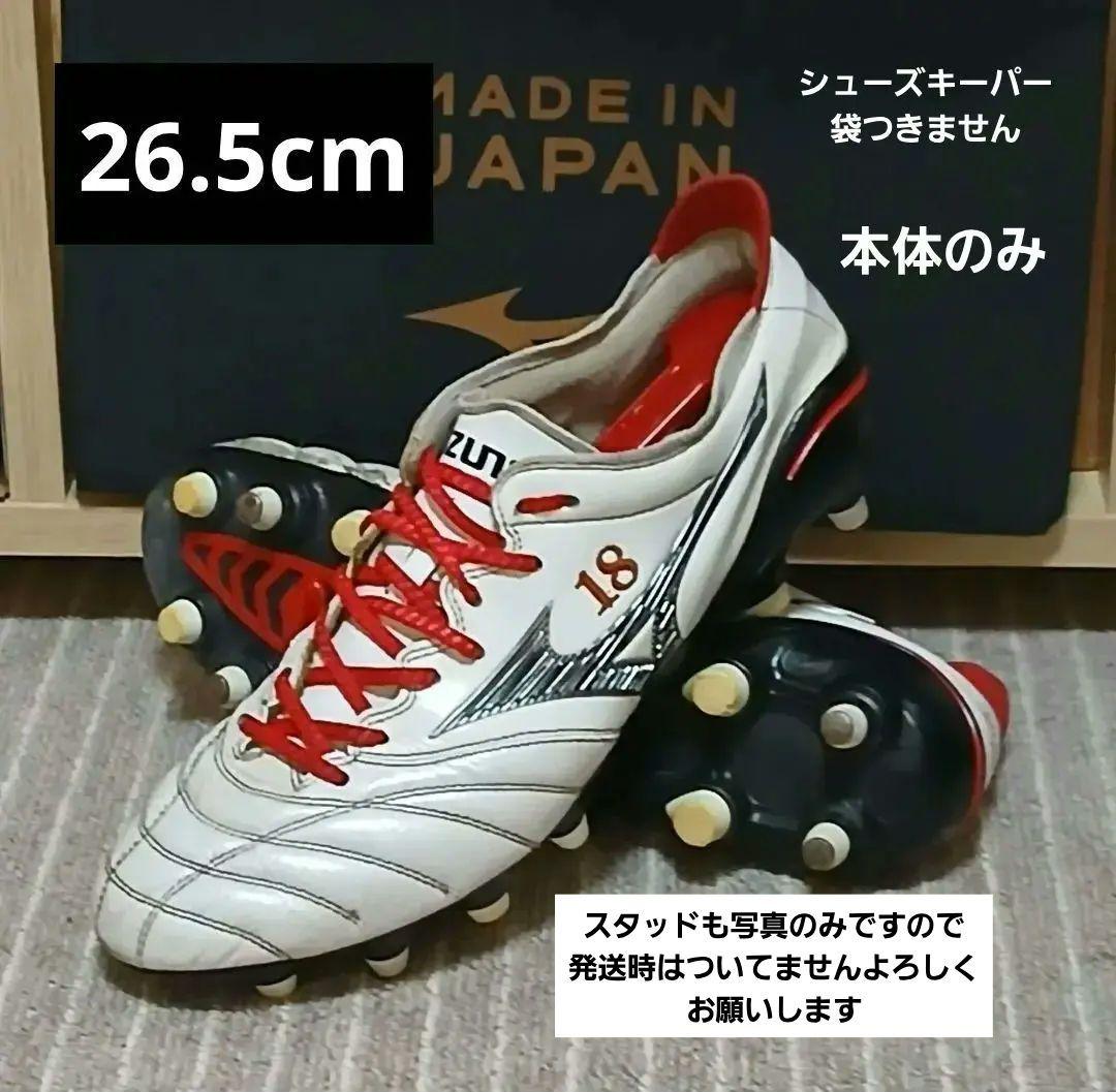 モレリアネオ3JAPAN　MiX スタッドは新品等ご用意ください。