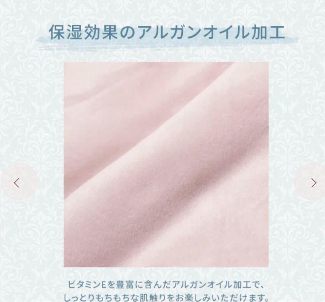 Francfranc フランフラン WARMY フリル ベッドパッド　シングル