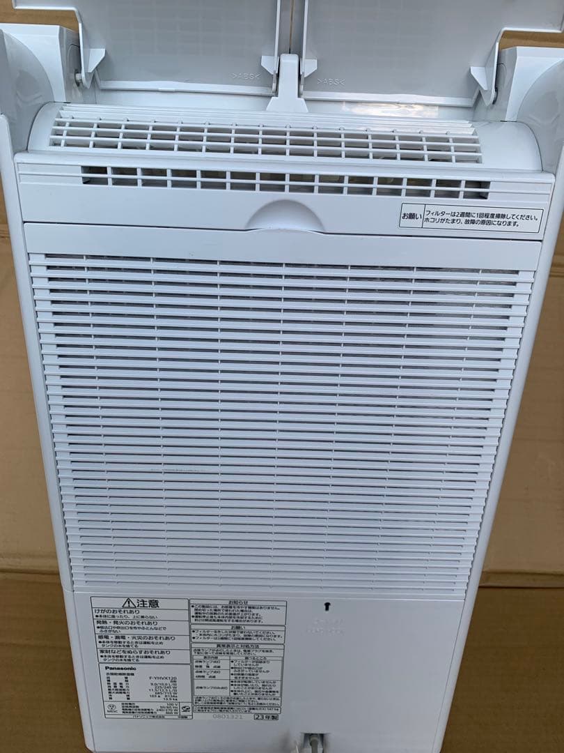 Panasonic F-YHVX120 衣類乾燥機