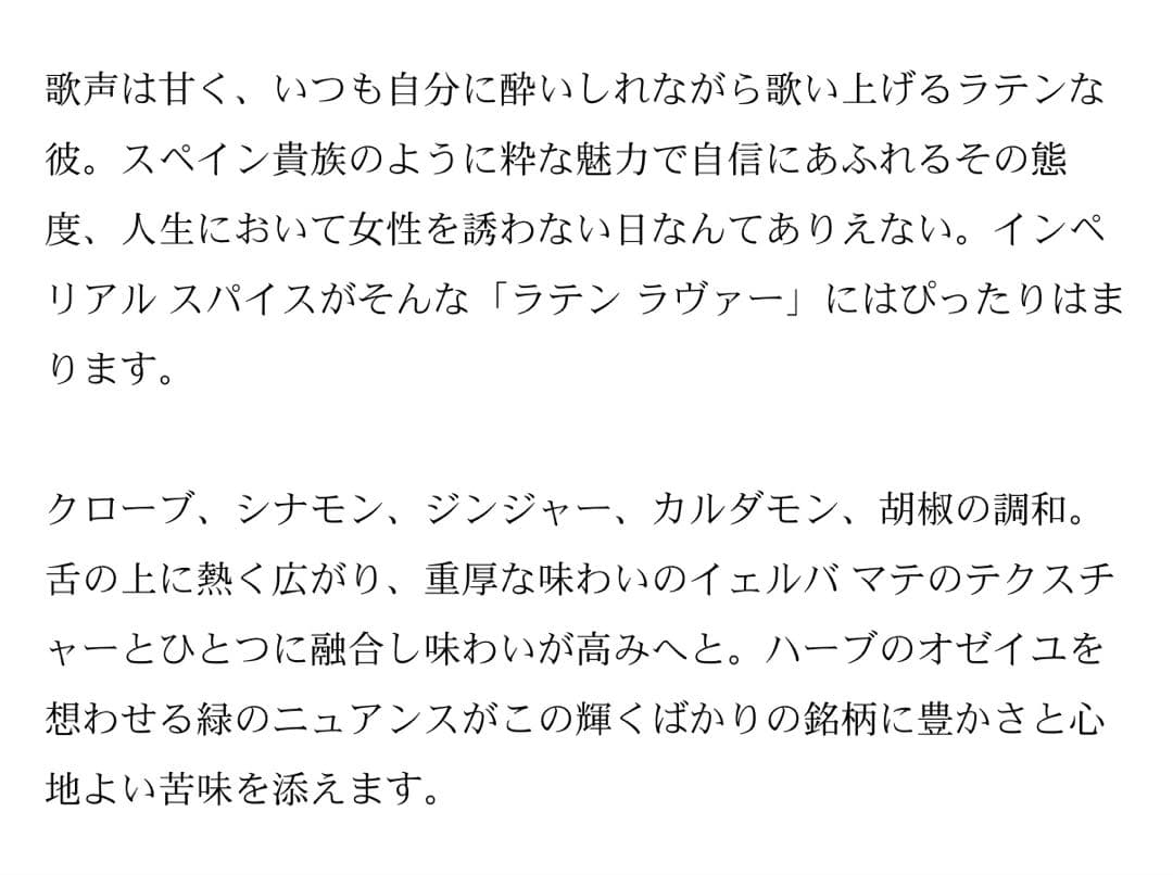 【2026福袋未開封３点セット2万円相当】