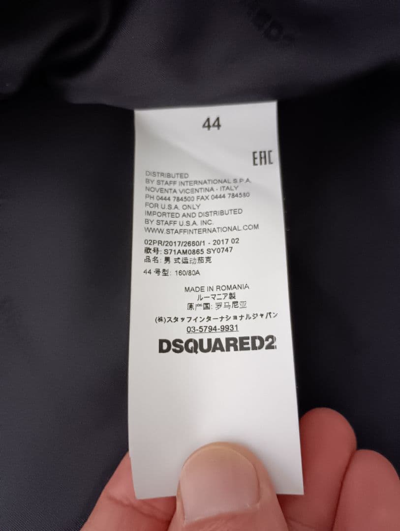 ディースクエアード　レザージャケット