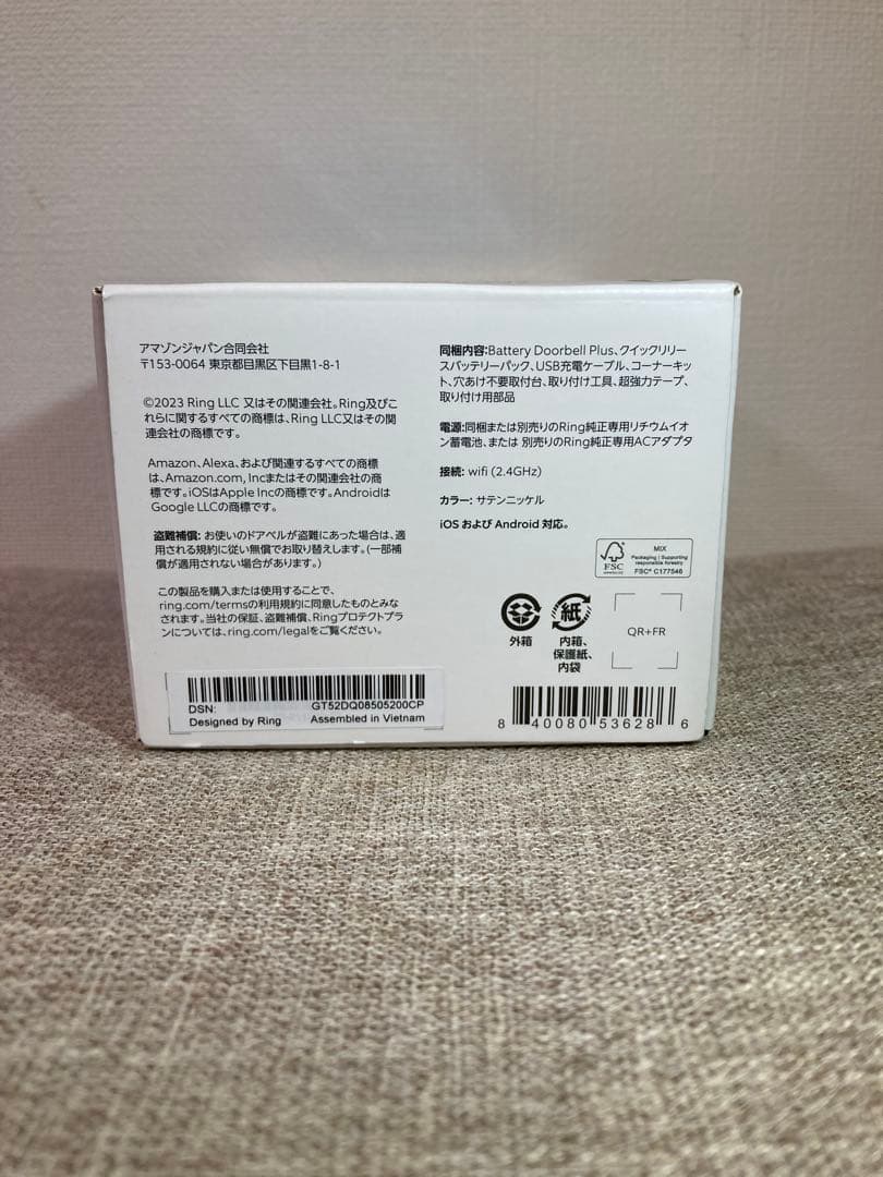 防犯・セキュリティ用品 Ring Battery Doorbell Plus