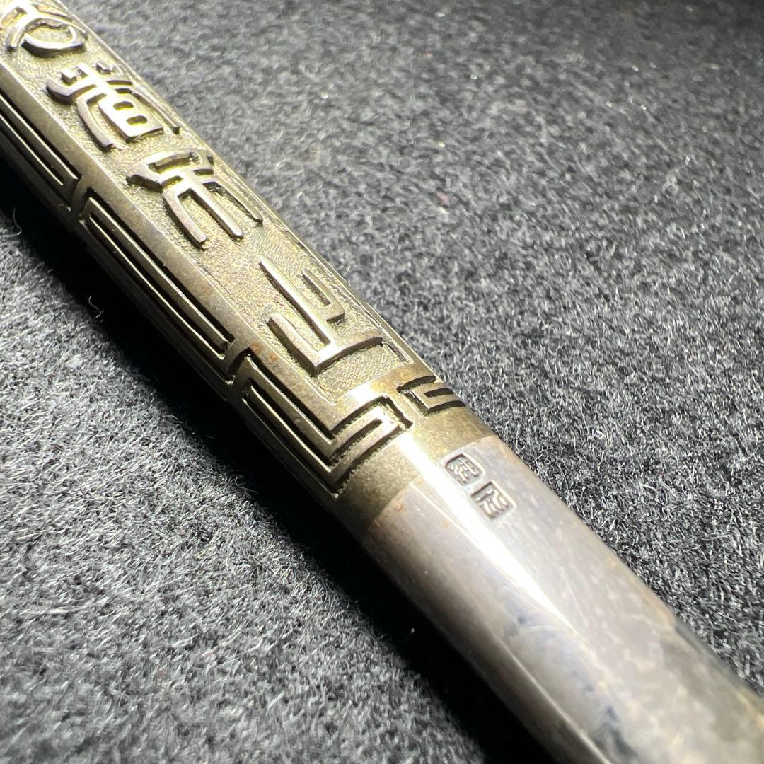 純銀刻印　時代銀煙管　12.3g 東Y8-0106☆2Fタルニ