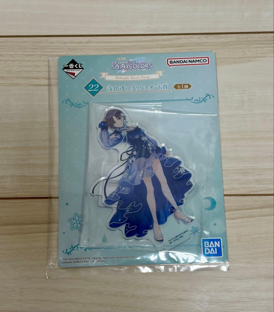 シャニマス 一番くじ フィギュア ラストワン アクリルスタンド 浅倉透 セット