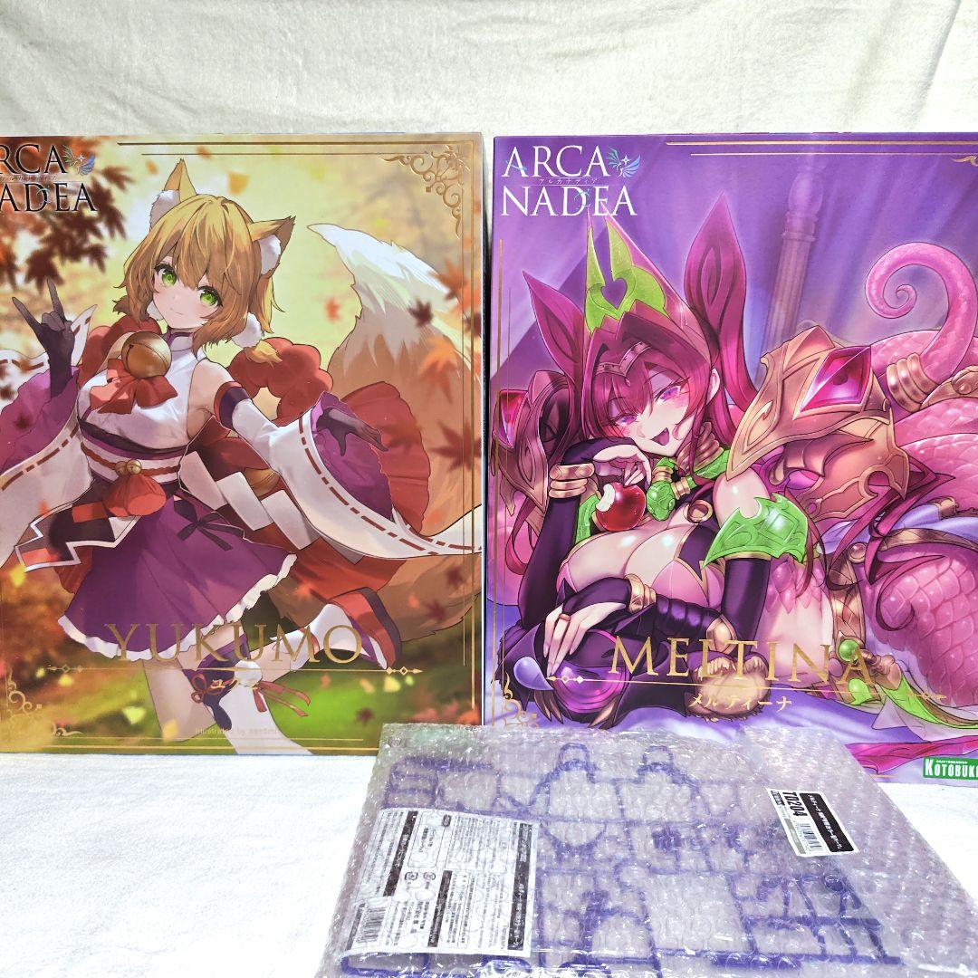 コトブキヤ アルカナディア メルティーナ＆ユクモ