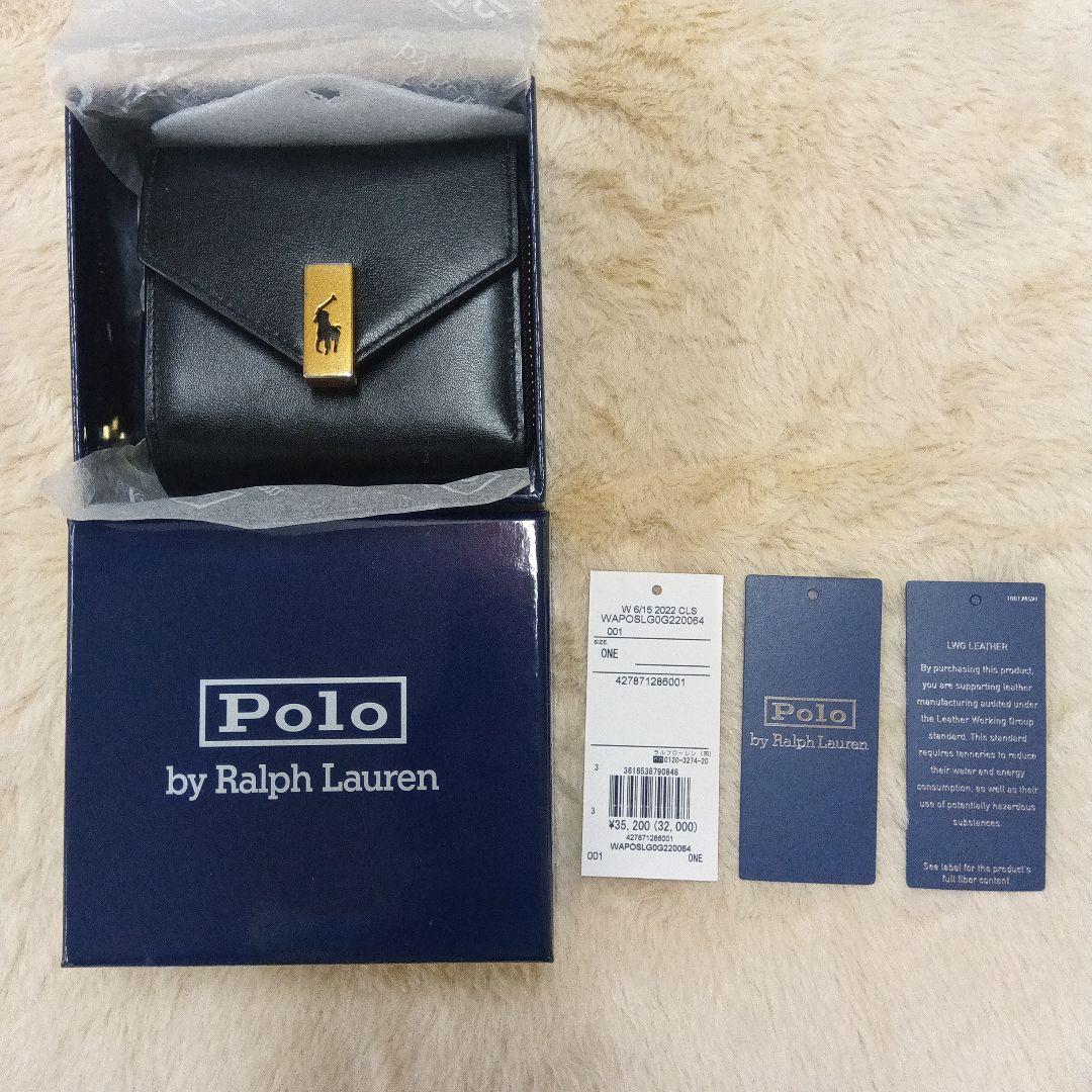 ブラックレザー二つ折り財布