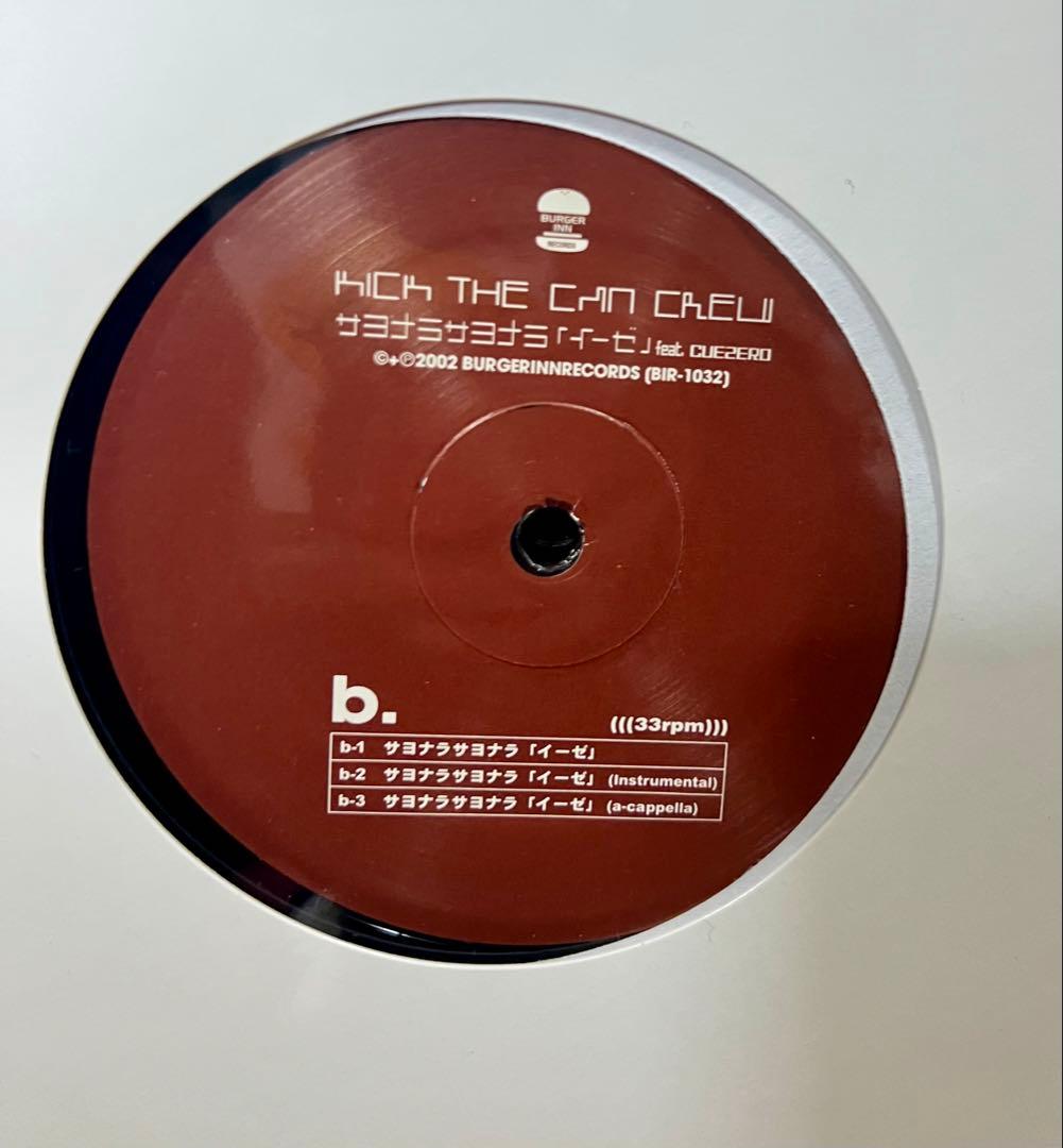 KICK THE CAN CREW - アンバランス　レコード