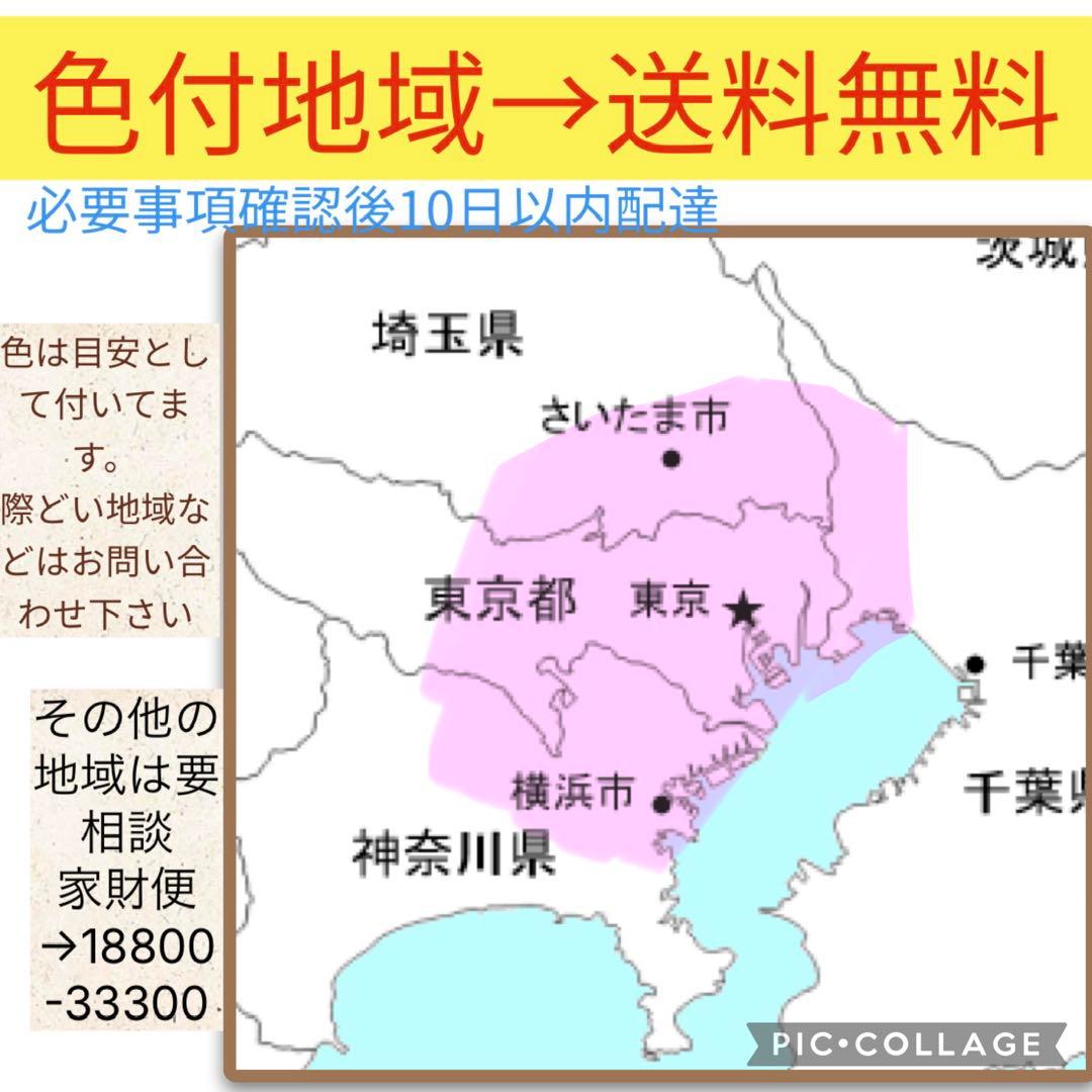 2872ヤマハ8.7アンペア 20インチ子供乗せ電動アシスト自転車