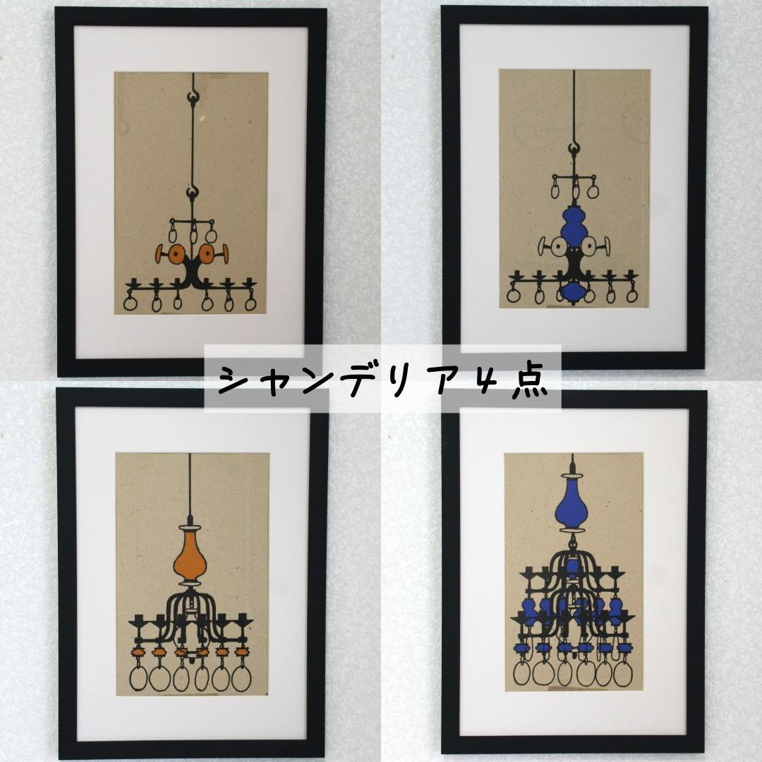 【超激レア】エリックホグラン　Erik Hoglund　初期広告　ポスター8枚組