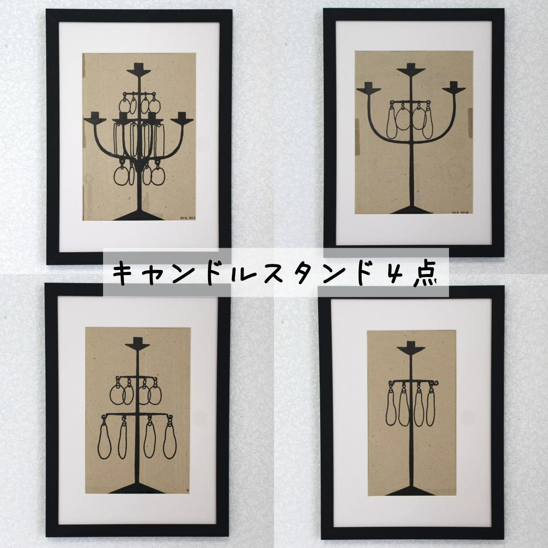 【超激レア】エリックホグラン　Erik Hoglund　初期広告　ポスター8枚組