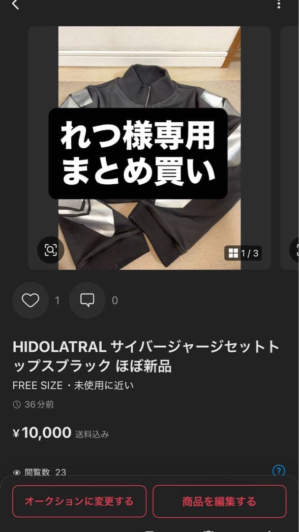 HIDOLA クロップドジャケット H/THEDOOL.019