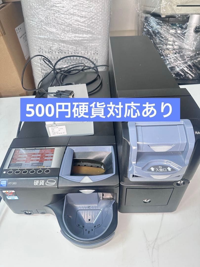 GLORY RT-380BL-HとRAD-380BL(新500円硬貨対応あり